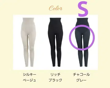 지니어스 글래머 쉐이프 웜 레깅스 S 사이즈