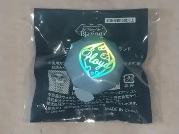 트위스테 반지 라이트 플로이드 브레이징 주얼 링 라이트