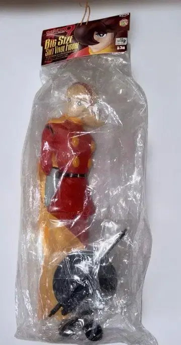 사이보그 009 빅 사이즈 소프트 비닐 003 피규어