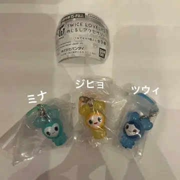 TWICE LOVELYS 메지루시 액세서리 3세트