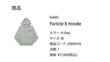 buddix 더블 지퍼 후드티 FANTASTICS