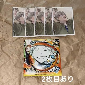 하이큐 스가와라 코시 키노시타 히사시 묶음 판매
