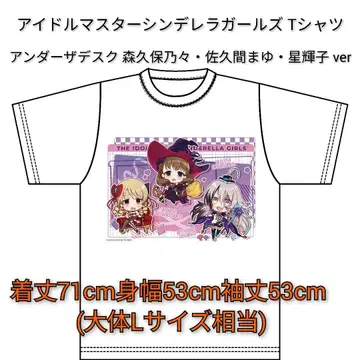 아이돌 마스터 신데렐라 걸스 T셔츠 데레마스 호시키 료코 사쿠마 마유