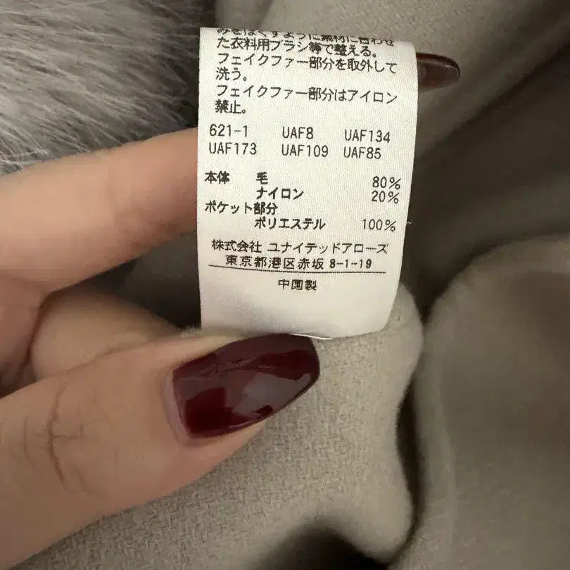 9번째 상품 이미지