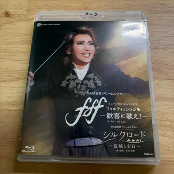 다카라즈카 설조 fff 실크로드 Blu-ray