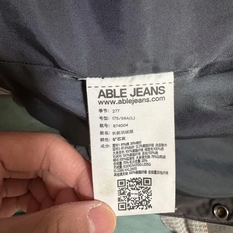 2번째 상품 이미지