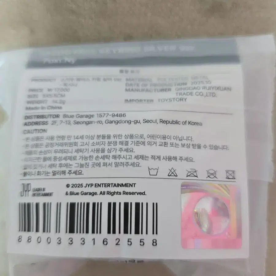 2번째 상품 이미지