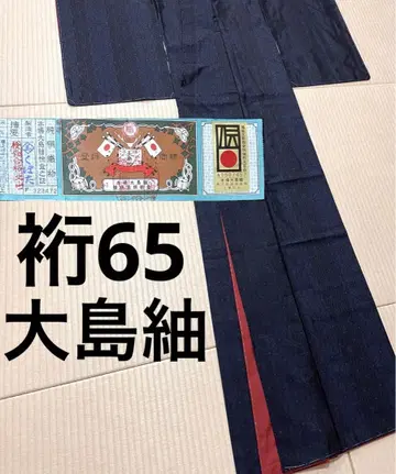 오시마 명주 마아사노하 진흙 염색 남색 요코소
