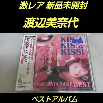 와타나베 미나요 KISS! KISS! KISS! BEST
