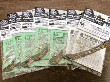 미니 사륜구동 수라단 프론트 리어 세트