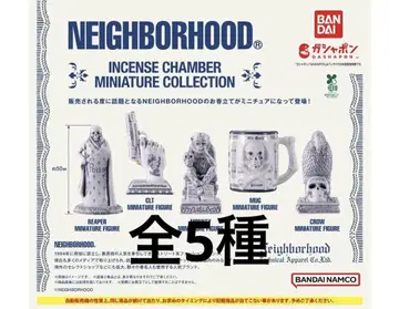 [ 가챠 ] NEIGHBORHOOD MINIATURE COLLECTION