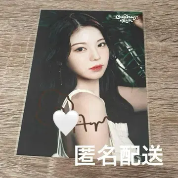 NiziU 아야카 친필 사인 COCONUT 오프라인 이벤트