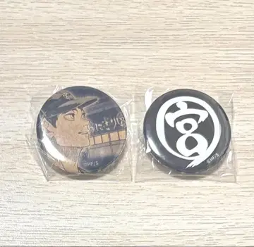 하이큐 오니기리 궁 캔뱃지 미야 오사무