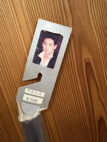 나카이 마사히로 쟈니즈 아이돌 포스터