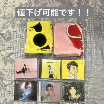 [ 가격 인하 가능 ] 호시노 겐 CD 타월 굿즈 세트