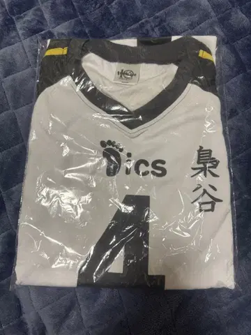 하이큐 후쿠로다니 학원 보쿠토 코타로 유니폼 XL 10주년