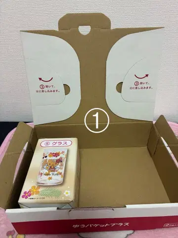 가득 담아 묶음 판매