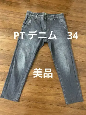PT TORINO 그레이 스트레이트 데님 34