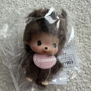 정품 몬치치 얼굴 큰 베이비치치 여아 키체인 SS 여아