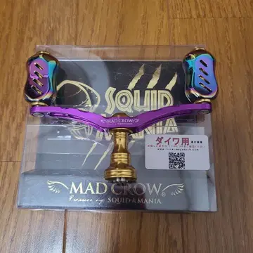 MAD CROW98 다이와용 W 핸들 SQUIDMANIA 스쿠마니