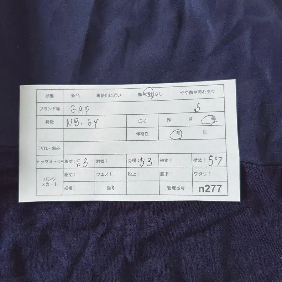 12번째 상품 이미지
