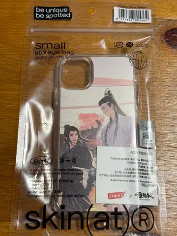 진정령 iPhone11 케이스