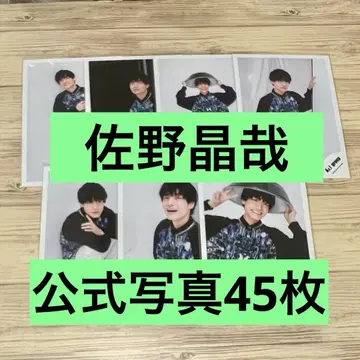 사노 마사야 공식 사진 45장 세트 A! group