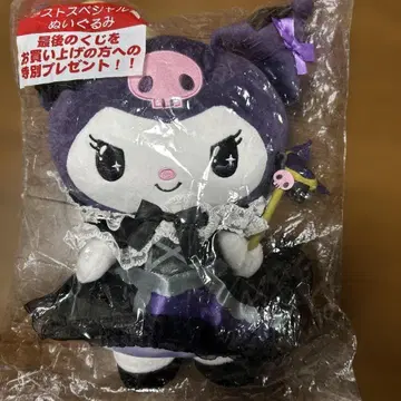 산리오 쿠로미 봉제 인형 20주년 기념