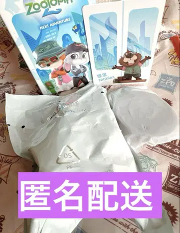 [ 익명 배송 ] 주토피아 2 POPMART 피규어 니블스 디즈니