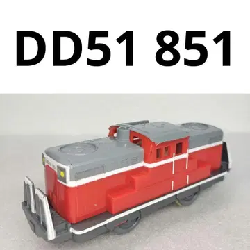 프라레일 DD51 851 화물 열차