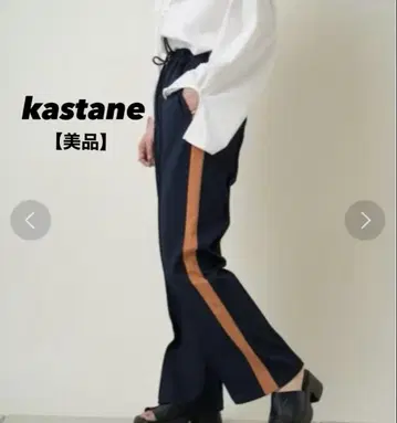 새상품급 kastane 라인 저리 팬츠 네이비 오렌지 F