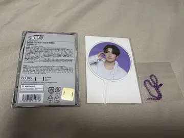SEVENTEEN followagain 미니 피켓 키링 원우