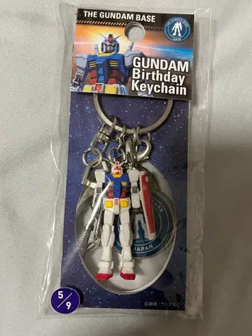 건담 키링 GUNDAM Birthday Keychain