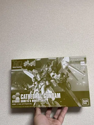 HGBF 1/144 카테드랄 건담