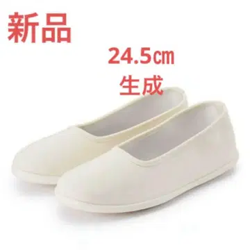 MUJI 경량 발꿈치가 접히는 스니커즈 천연색 24.5cm