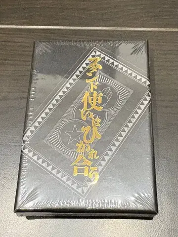 JOJO 스탠드 사용자는 서로 끌어당기는 카드놀이