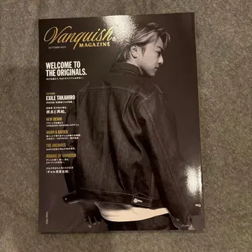 VANQUISH MAGAZINE