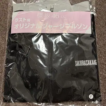 사쿠라자카46 복권 라스트상 오리지널 저지 블루종
