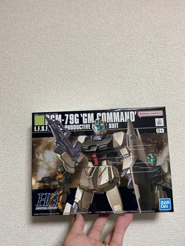 HGUC 1/144 짐 커맨드