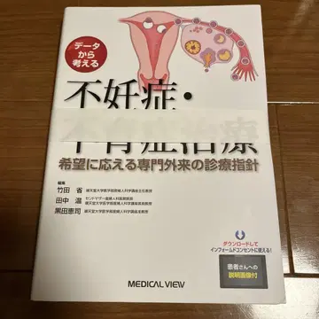 불임증 불육증 치료