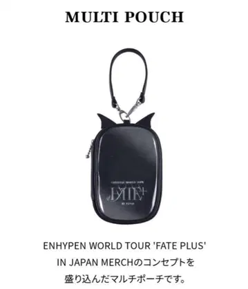 ENHYPEN FATE PLUS in Japan 멀티 파우치