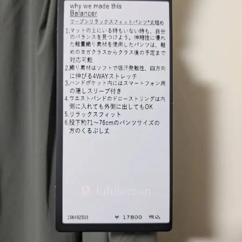 9번째 상품 이미지