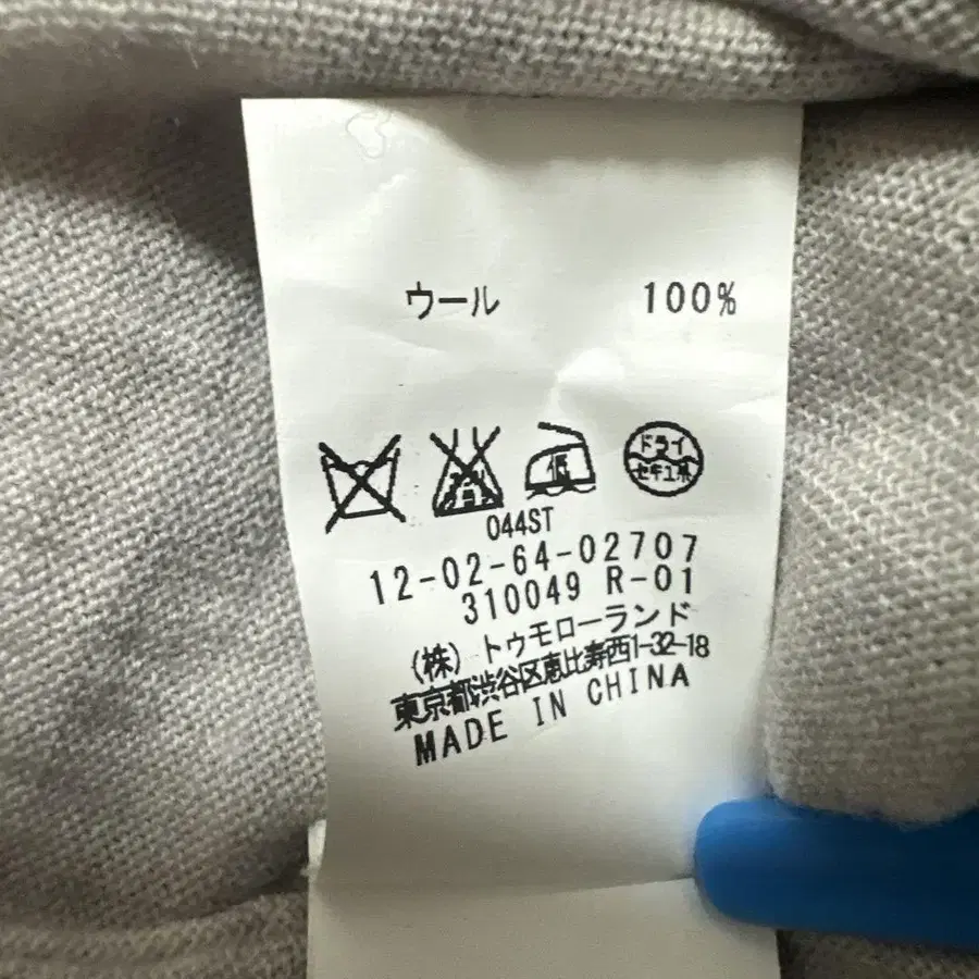 8번째 상품 이미지