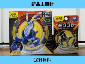 몬코레 미라이돈 ML-30 모토도카게 MS-50 포켓몬