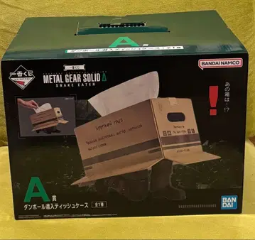 제일복권 메탈기어 솔리드 A상 미개봉 새상품