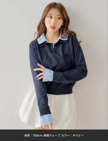 Chico 카라 부착 폴로 니트 네이비