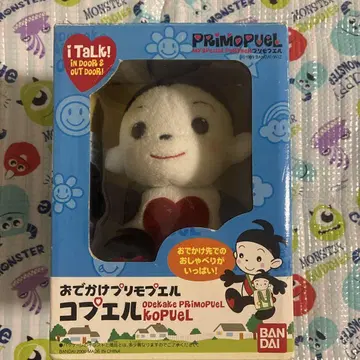 [레어템] 외출 프리모 푸엘 코푸엘 블랙 BLACK BANDAI 반다이