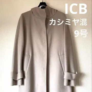 ICB 캐시미어 혼방 스탠드 카라 코트 연한 베이지 9호 고급 가벼운