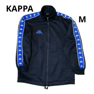 Kappa 카파 블랙 파랑 로고 테이프 트랙 자켓 M 일본제