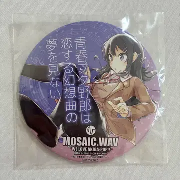 청춘 돼지 녀석은 사랑하는 환상곡의 꿈을 꾸지 않는다 캔뱃지